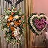Bakanas Flowers & Gifts gift card