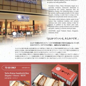 Kimukatsu - Menu - Japanese Near Me - Torrance, California Kimukatsu - Menu - Japanese Near Me - Torrance, California