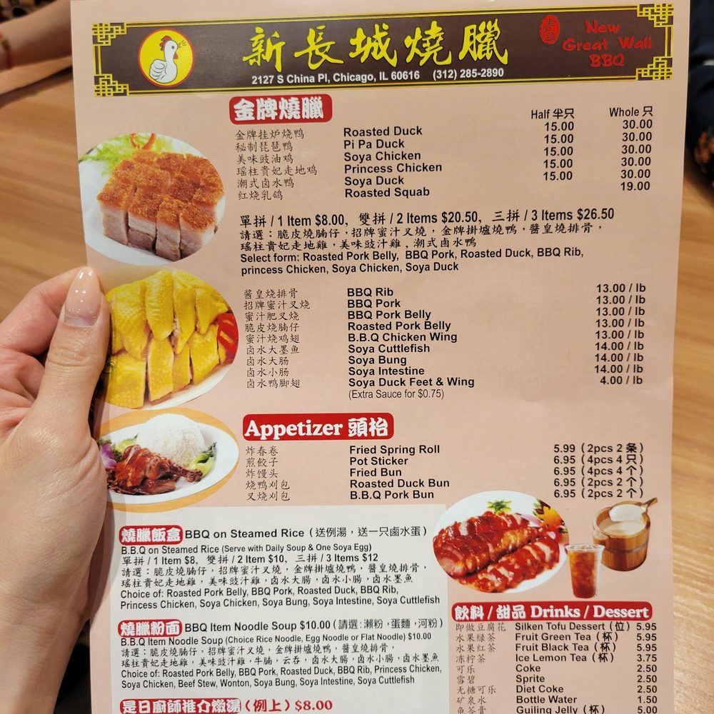 Menu Menu