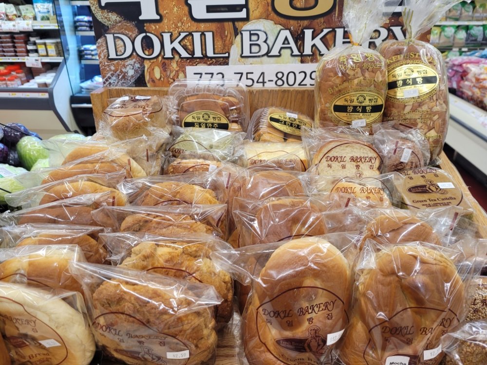 New Dokil Bakery, Chicago Roadtrippers