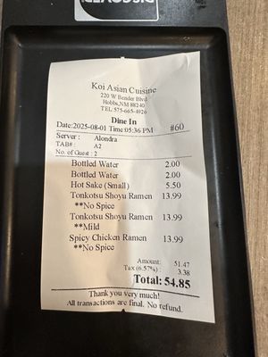 Menu photo 1 Koi Asian Cuisine Hobbs, NM Menu photo 1 Koi Asian Cuisine Hobbs, NM