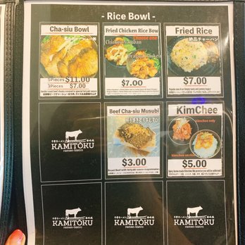 Kamitoku - Menu 3 Rice dishes - Ramen Near Me - Honolulu, Hawaii Kamitoku - Menu 3 Rice dishes - Ramen Near Me - Honolulu, Hawaii