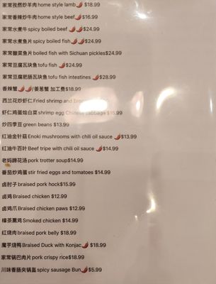 Menu photo 1 Happy Noodles Kent, WA Menu photo 1 Happy Noodles Kent, WA