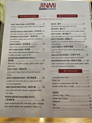 Menu photo 4 Jinmi Korean Restaurant Anchorage, AK Menu photo 4 Jinmi Korean Restaurant Anchorage, AK