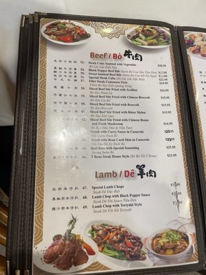 Ocean City Restaurant by null