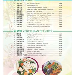 Wo's Chinese Restaurant - Menu 10/2022