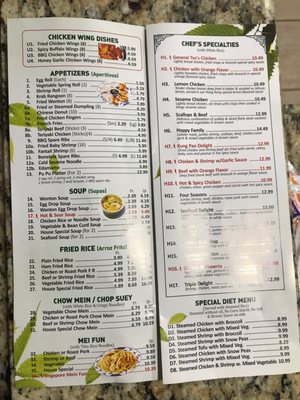 Menu photo 1 China Star Pompano Beach, FL