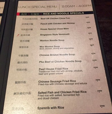 Menu photo 6 Pearl Asian Cuisine Placerville, CA Menu photo 6 Pearl Asian Cuisine Placerville, CA