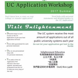Summer UC application flyer