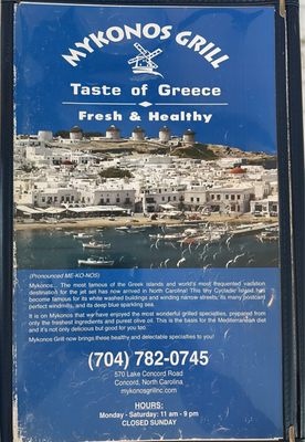 Mykonos Grill by null