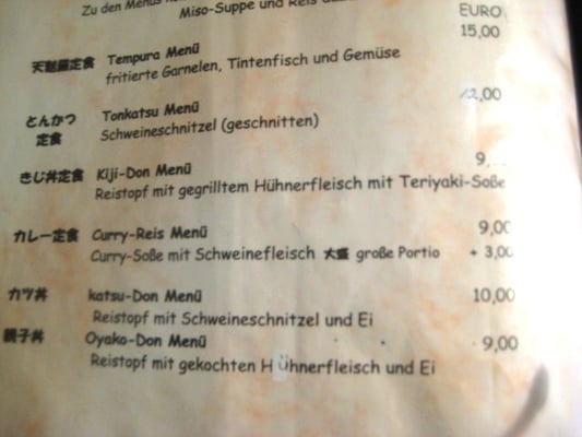 Menu photo 4 Kikaku Dusseldorf, NW Menu photo 4 Kikaku Dusseldorf, NW