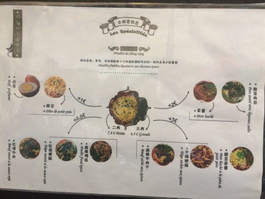 Menu photo 3 Sucrepice Paris, 75