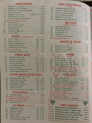 Menu photo 3 Akron China King Akron, NY