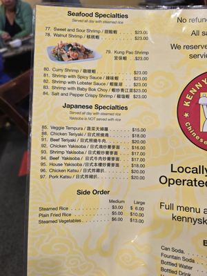 Kenny's Kitchen by null