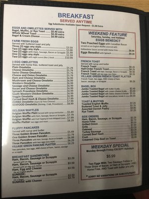 Menu photo 8 Village Green Restaurant Gaithersburg, MD