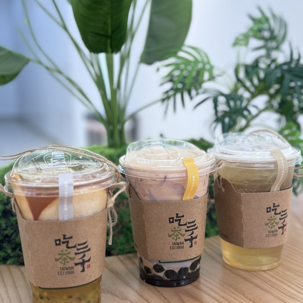 Chicha San Chen - Bubble Tea Near Me - Duluth, Georgia Chicha San Chen - Bubble Tea Near Me - Duluth, Georgia