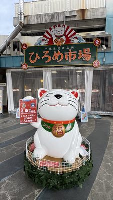 Hirome Market by null