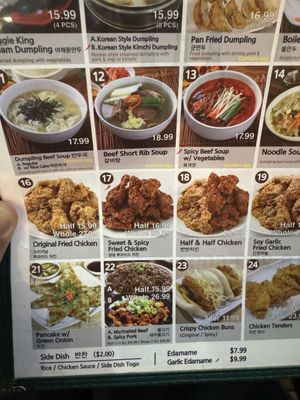 Menu photo 7 Myungin Dumplings Northridge, CA Menu photo 7 Myungin Dumplings Northridge, CA