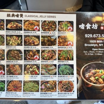 Zhe Zhe Pot - Menu (11.2025) - Noodles Near Me - Brooklyn, New York Zhe Zhe Pot - Menu (11.2025) - Noodles Near Me - Brooklyn, New York