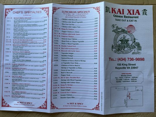 Menu photo 1 Kiasxia Chinese Restaurant Keysville, VA