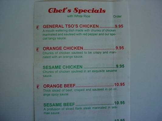Menu photo 8 Jade Garden Hooksett, NH