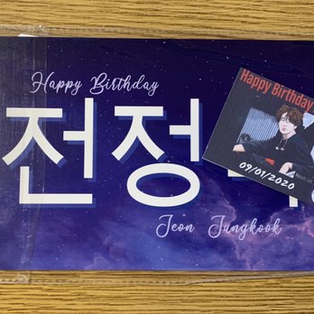 TeaZenTea Fremont - Promo item (8/30/2020): BTS Bay Area, 1 with drink purchase - Bubble Tea Near Me - Fremont, California
