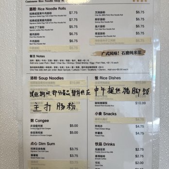 Yuexiang - Noodles Near Me - San Francisco, California Yuexiang - Noodles Near Me - San Francisco, California
