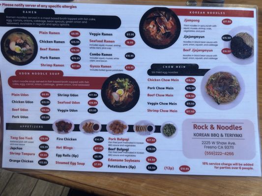 Menu photo 4 Rock & Noodles Fresno, CA Menu photo 4 Rock & Noodles Fresno, CA