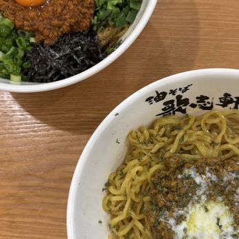 Kajiken - Homura aburasoba and keema curry aburasoba - Ramen Near Me - Fullerton, California