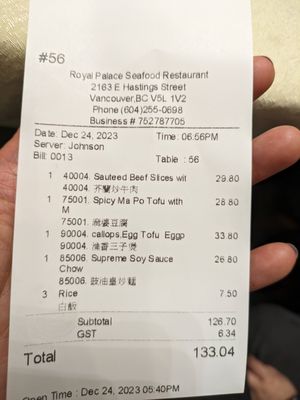 Menu photo 7 Royal Palace Seafood Vancouver, BC Menu photo 7 Royal Palace Seafood Vancouver, BC