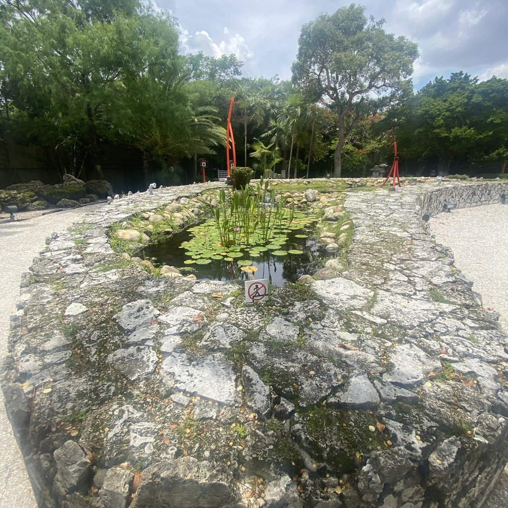 Ichimura Miami Japanese Garden - Botanical Gardens Near Me - Miami, Florida Ichimura Miami Japanese Garden - Botanical Gardens Near Me - Miami, Florida