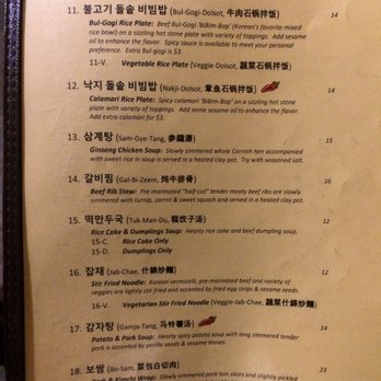 Tang 190 - Korean Near Me - Irvine, California