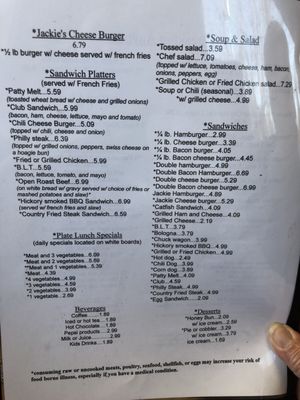 Menu photo 3 Paul and Jackie's Clarksville, TN Menu photo 3 Paul and Jackie's Clarksville, TN