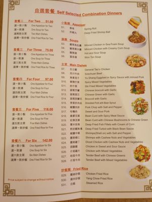 Ha's Dim Sum Noodle House by null