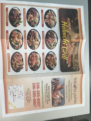Menu photo 1 Nagoya Japan Greensboro, NC Menu photo 1 Nagoya Japan Greensboro, NC