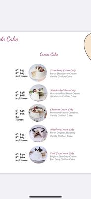 Menu photo 3 DayDream Cake Shop San Francisco, CA Menu photo 3 DayDream Cake Shop San Francisco, CA