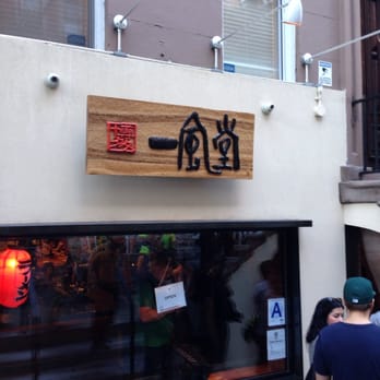 Ippudo - Westside - Ramen Near Me - New York, New York Ippudo - Westside - Ramen Near Me - New York, New York