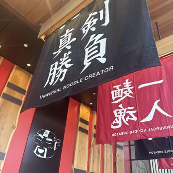 Ramen Nagi - Ramen Near Me - Los Angeles, California Ramen Nagi - Ramen Near Me - Los Angeles, California