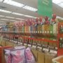 Photo of Bulk Barn
