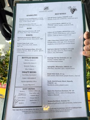 Menu photo 2 Anatolian Tavern San Francisco, CA Menu photo 2 Anatolian Tavern San Francisco, CA