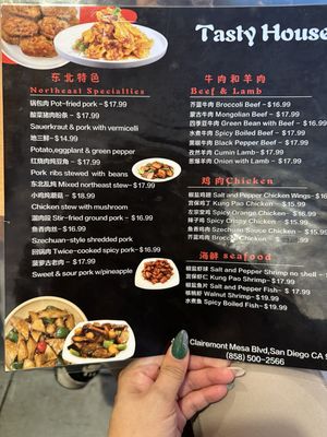 Menu photo 2 Tasty House San Diego, CA