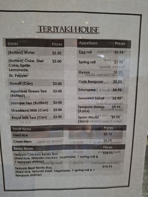 Menu photo 2 Teriyaki House Havelock, NC Menu photo 2 Teriyaki House Havelock, NC