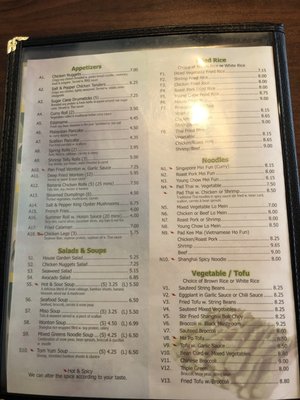 Menu photo 6 Chen Vegetarian House West Reading, PA Menu photo 6 Chen Vegetarian House West Reading, PA