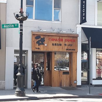 Tamashii Red - Exterior - Ramen Near Me - Forest Hills, New York Tamashii Red - Exterior - Ramen Near Me - Forest Hills, New York