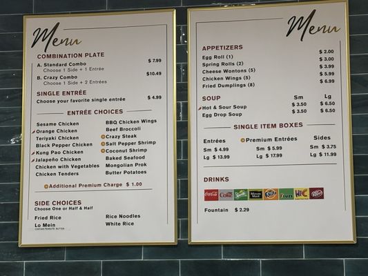 Menu photo 1 Crazy Asian Express Katy, TX