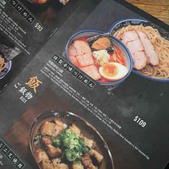 拉麵 Jo - Ramen Near Me - Hong Kong, HK