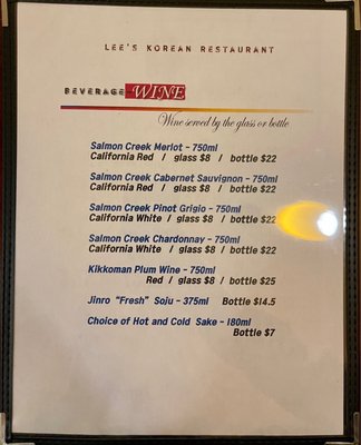 Menu photo 7 Lee's Korean Restaurant Louisville, KY