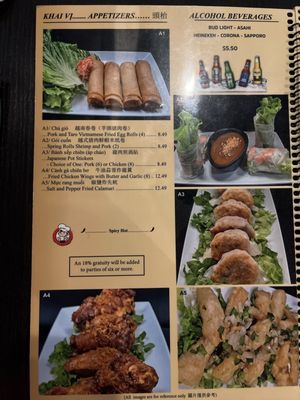 Menu photo 2 Pho Aimie North Las Vegas, NV Menu photo 2 Pho Aimie North Las Vegas, NV
