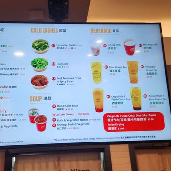 Nan Xiang Express  - Menu - Shanghainese Near Me - Boston, Massachusetts