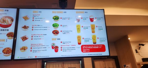 Menu photo 6 Nan Xiang Express  Boston, MA